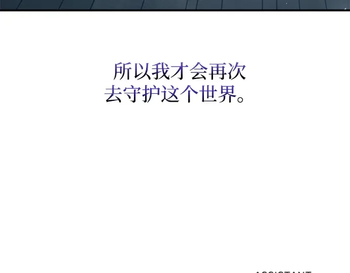 第139话 第345页