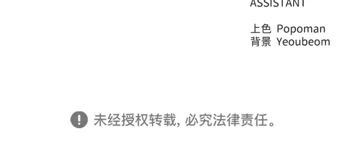 第139话 第346页