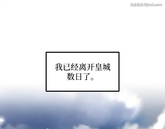 第140话 第1页