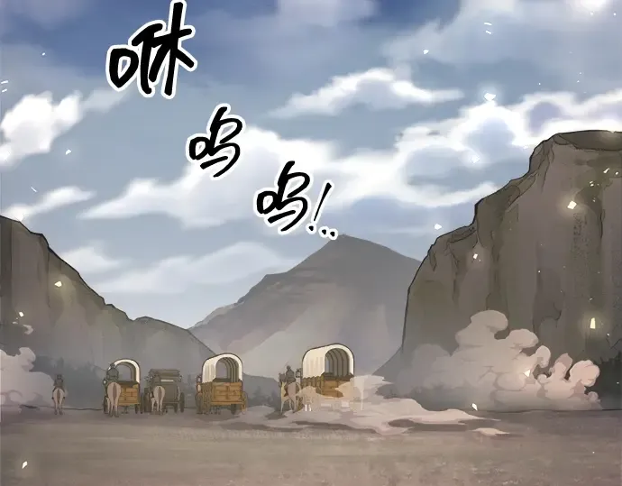 第140话 第2页