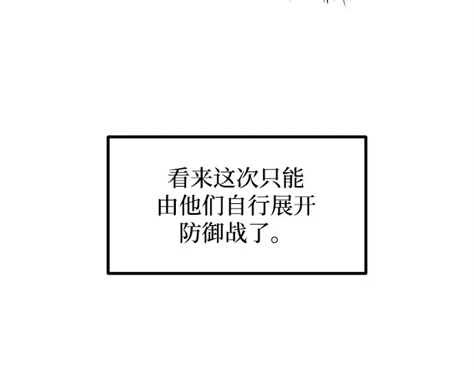 第140话 第9页