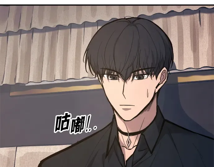 第140话 第10页