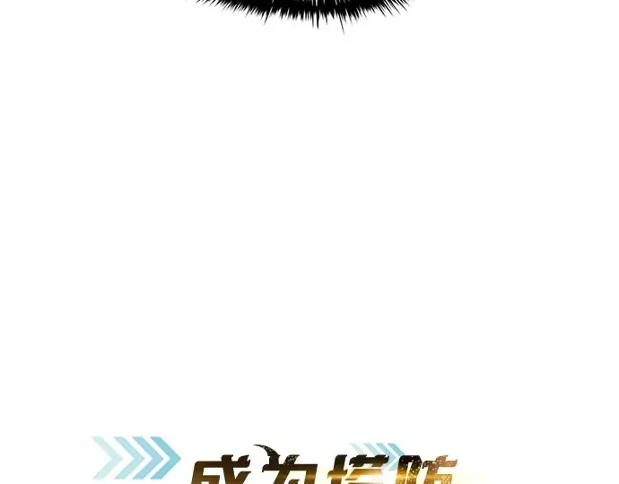 第140话 第12页