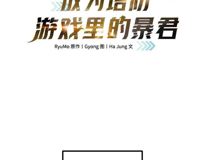 第140话 第13页