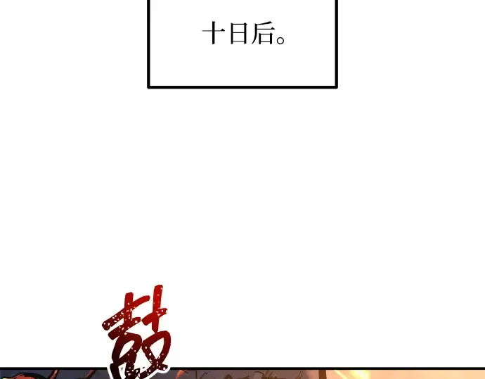 第140话 第14页