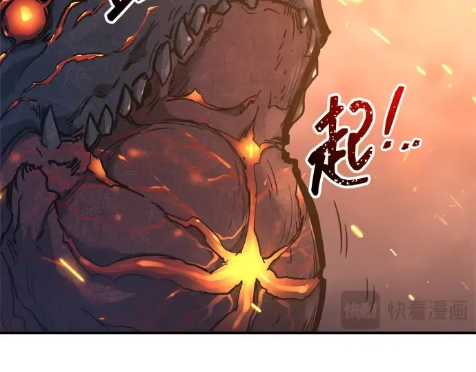 第140话 第15页