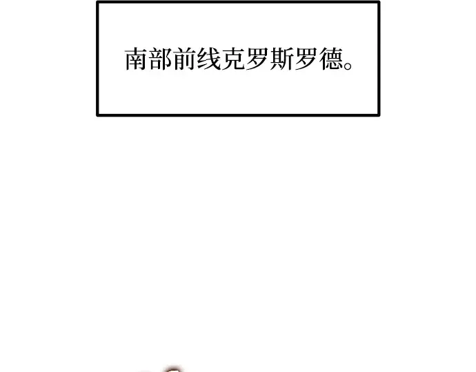 第140话 第20页