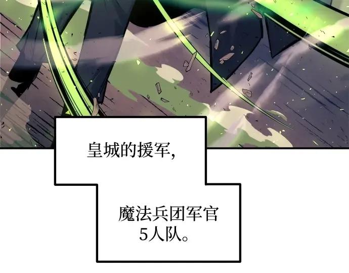 第140话 第25页