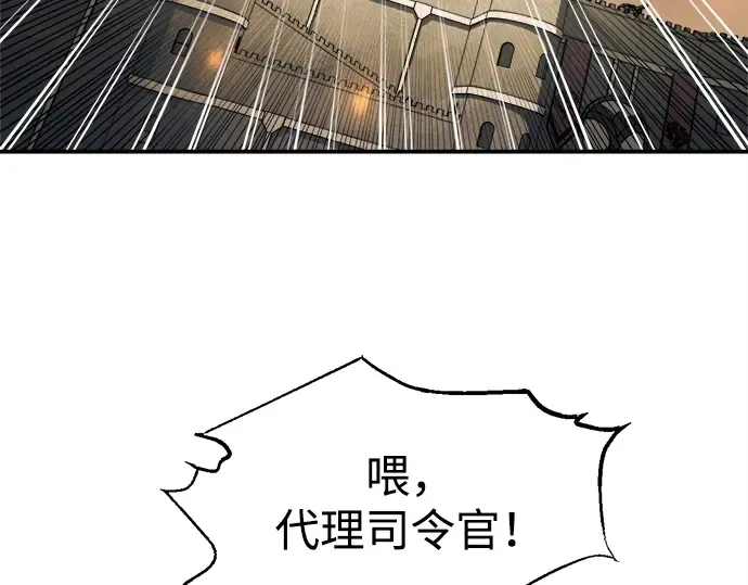 第140话 第29页