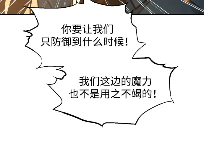 第140话 第31页