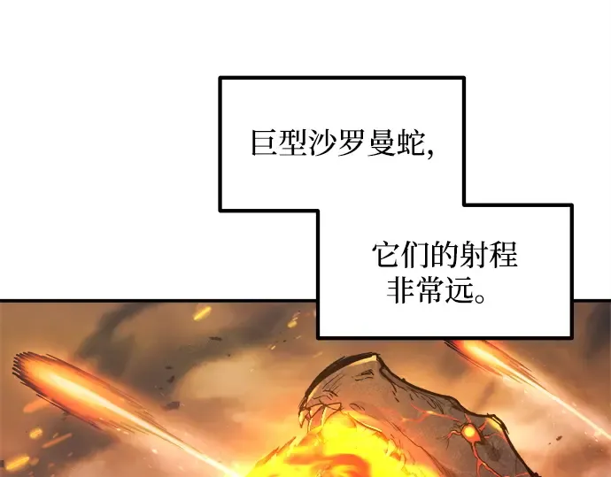 第140话 第33页