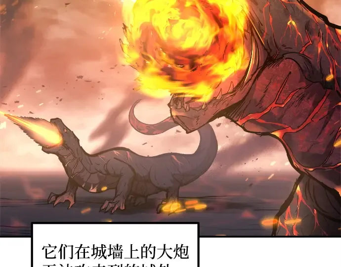 第140话 第34页
