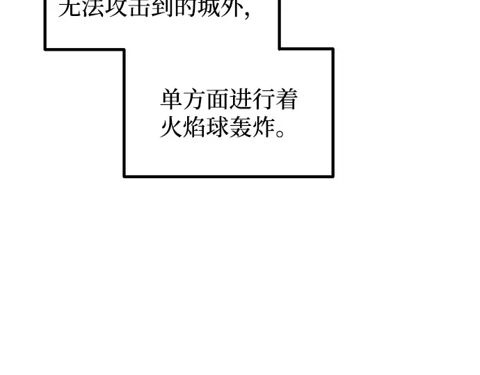 第140话 第35页
