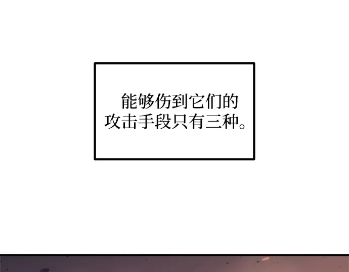 第140话 第36页
