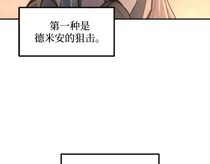 第140话 第38页