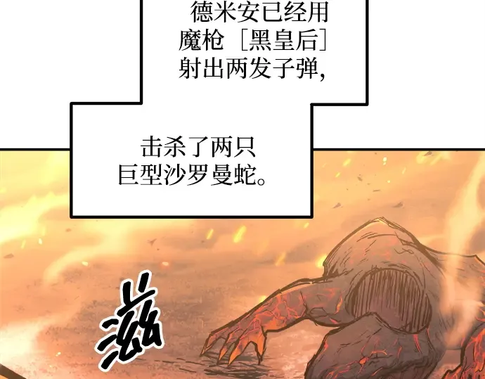 第140话 第39页