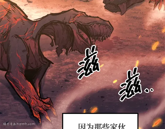 第140话 第40页