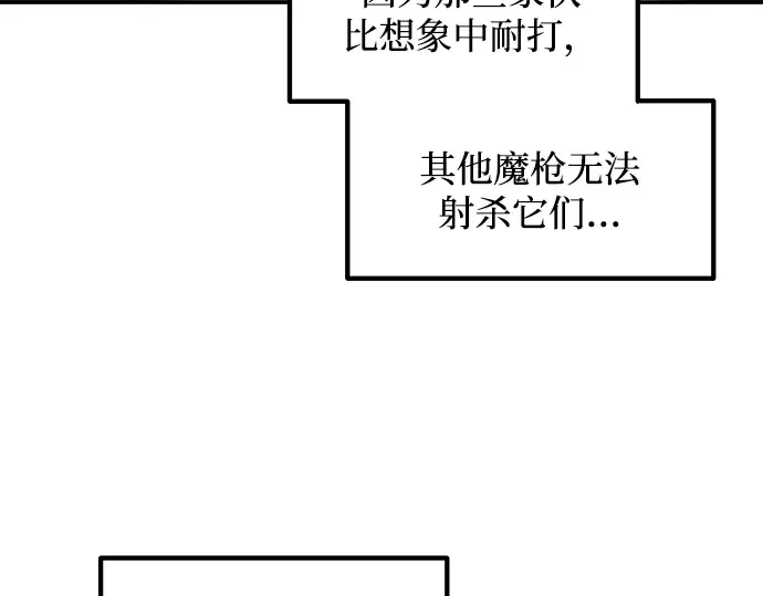 第140话 第41页