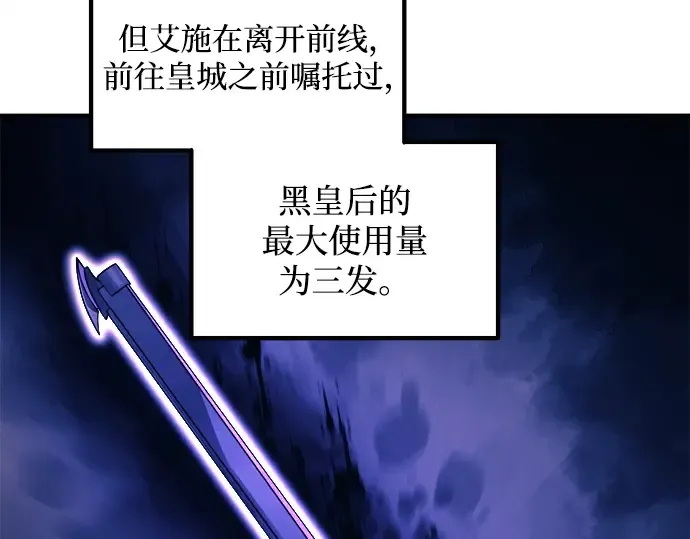 第140话 第42页