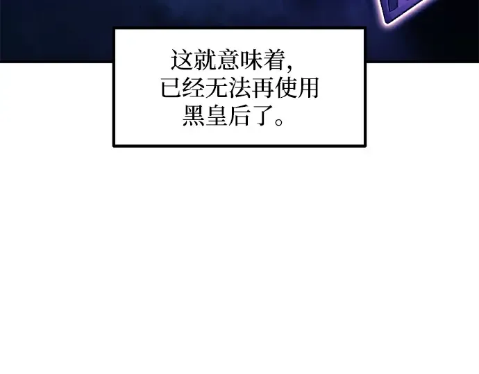 第140话 第44页