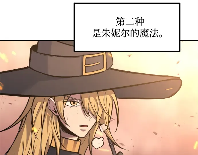 第140话 第45页