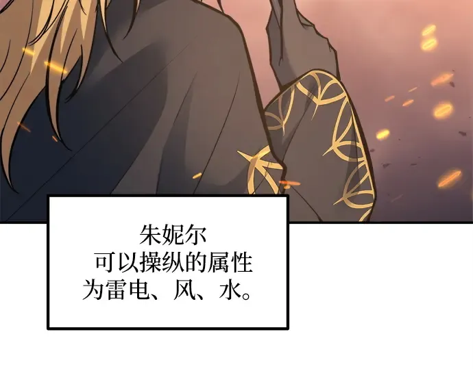第140话 第46页
