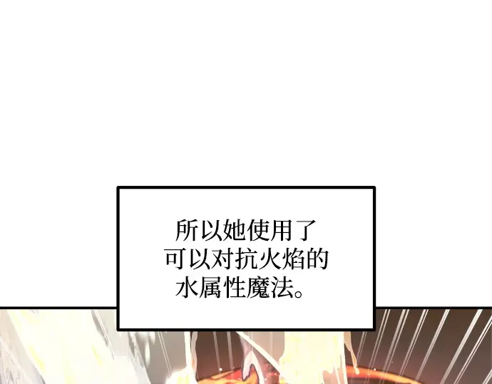 第140话 第47页