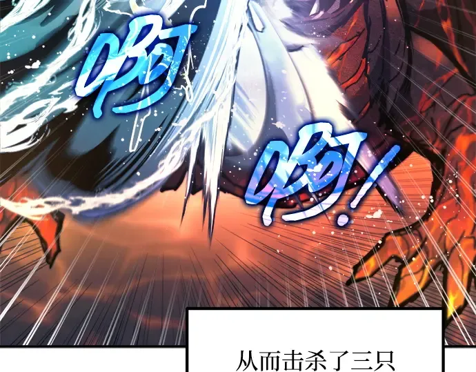 第140话 第49页