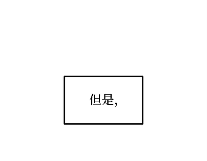 第140话 第51页