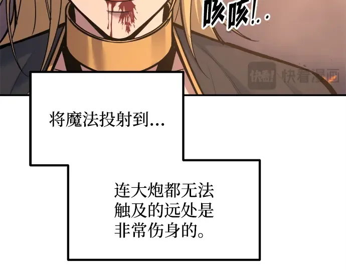 第140话 第53页