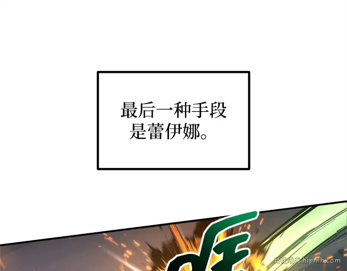 第140话 第56页