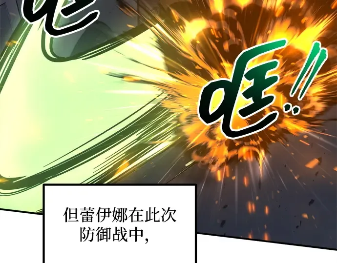第140话 第58页