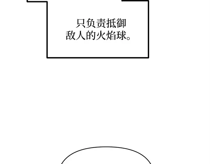 第140话 第59页