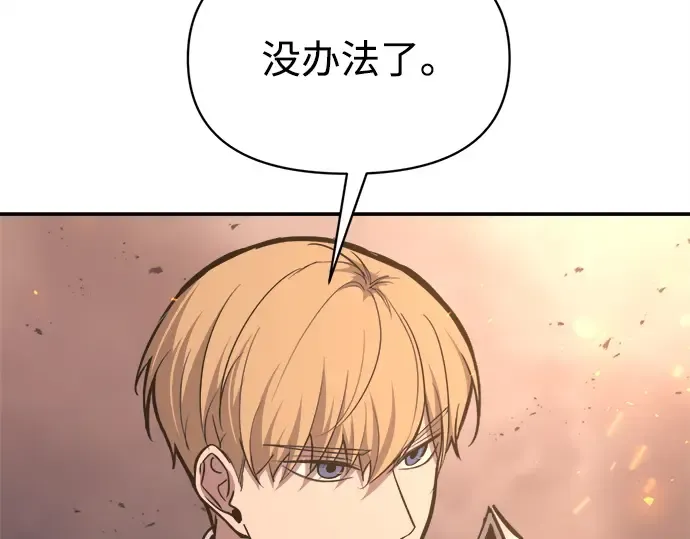 第140话 第60页