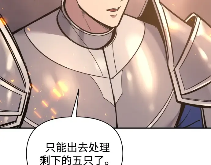 第140话 第61页