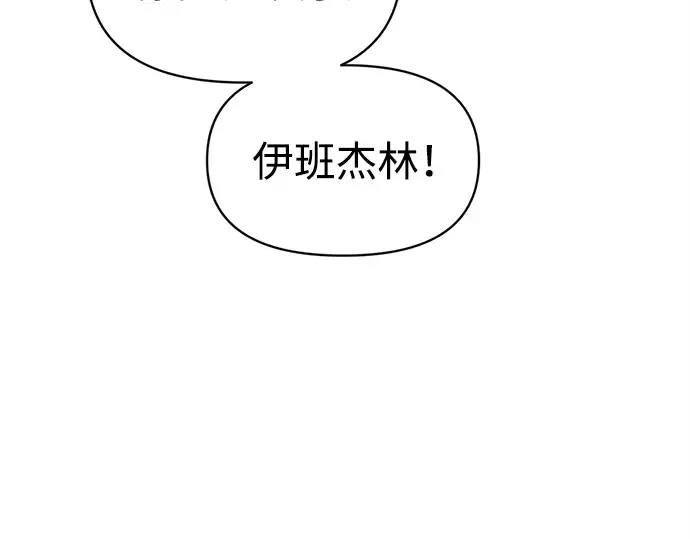 第140话 第62页