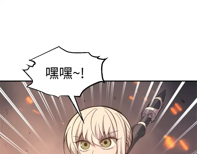 第140话 第63页