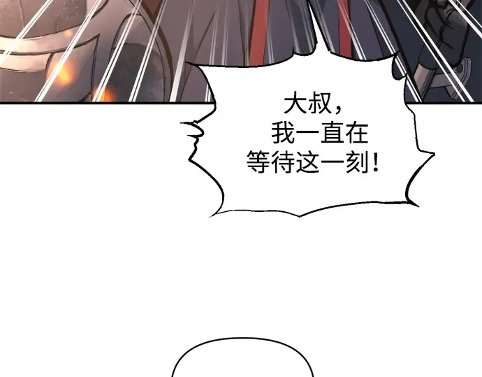 第140话 第65页