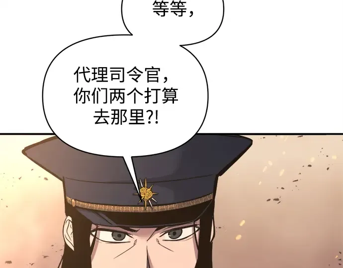 第140话 第66页