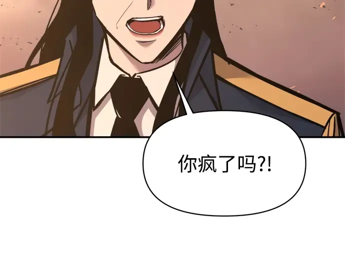 第140话 第67页