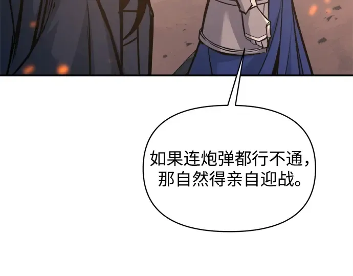 第140话 第70页