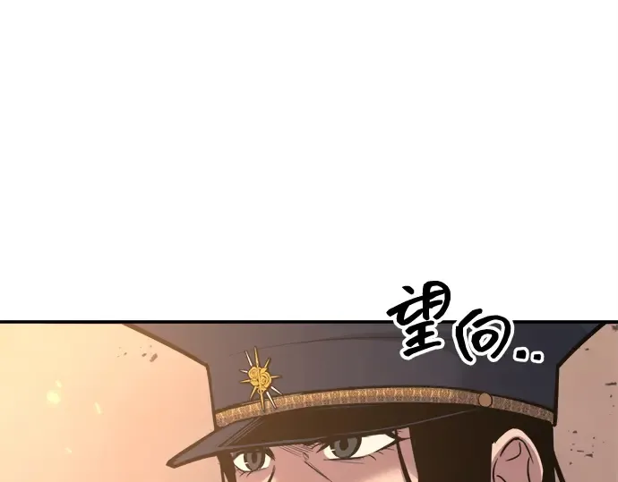 第140话 第71页