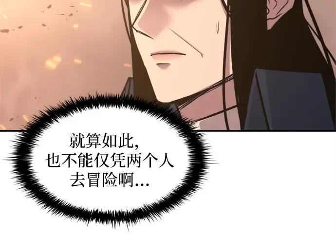第140话 第72页
