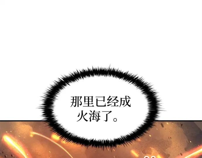 第140话 第73页