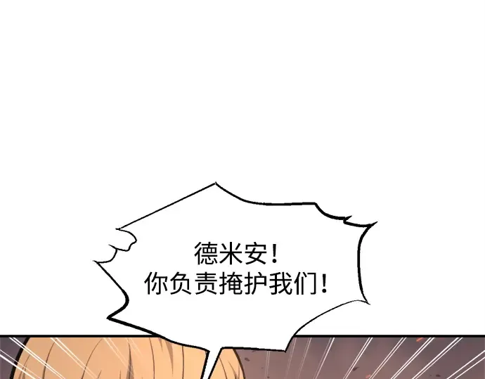 第140话 第76页