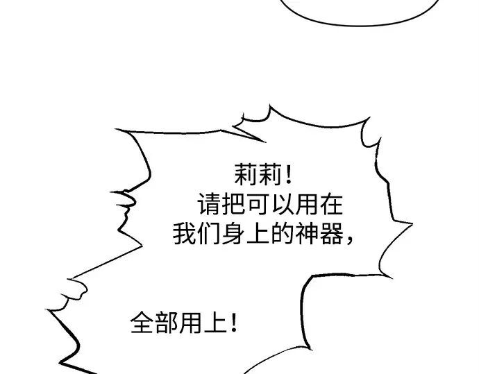 第140话 第78页