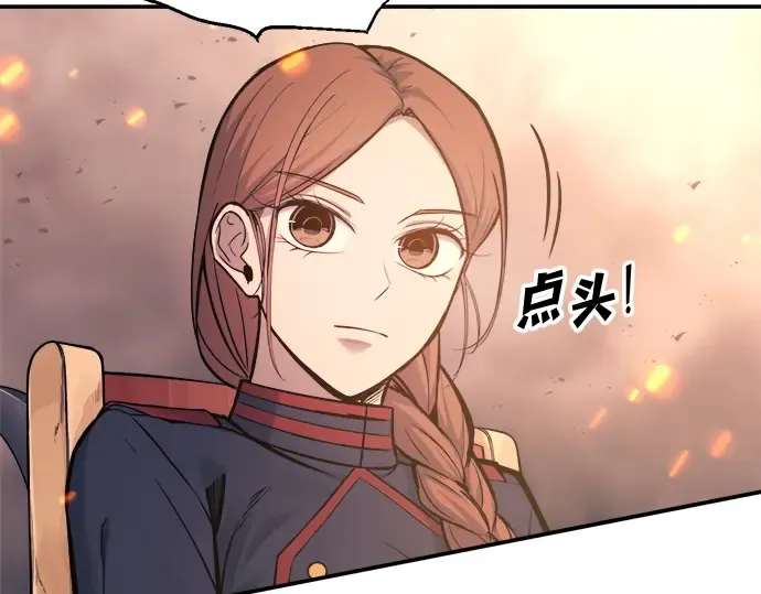 第140话 第79页