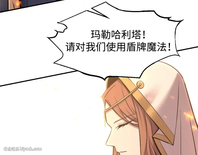 第140话 第80页