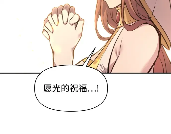 第140话 第81页