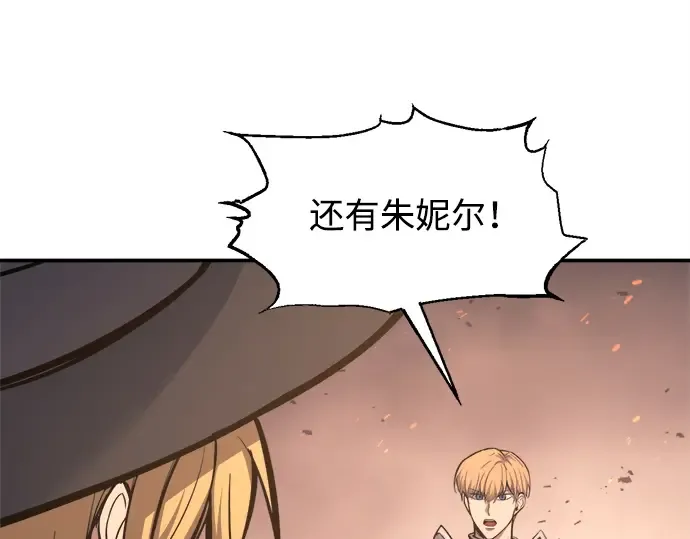 第140话 第82页
